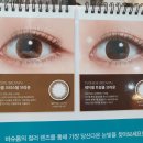 탑클래스 안경체인(울산성남점) 이미지