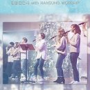 한성교회 이미지