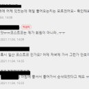 오송우리주유소 네이버블로그
