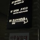 코다리밥도둑 방배점 이미지