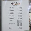 짬뽕지존대구