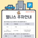 웰니스어린이병원 이미지