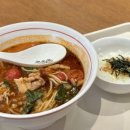 와가야노토마토