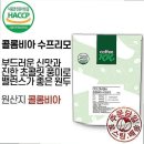 510커피 이미지