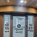 부천메이크업 언니네메이크업에서 결혼식 메이크업 받고 인생 리즈 찍은 후기💕