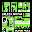 구름위