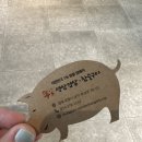 죽시분식 | 23.09.18 - 23.09.24, 내일은 없다 Enjoying!