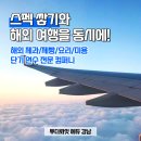 투더롸잇 에듀 이미지