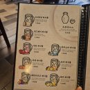 이자카야우규배곧점 | [배곧] 이자카야 우규