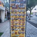 돈기부여 | 돈기부여 대구 칠곡점 후기