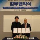 ㈜선도산업 이미지