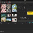 캡컷 편집과 숏폼 활용법 네이버블로그