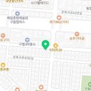 바위짐 | 구월동헬스장 인천 남동구 헬스 PT pt 피티 바위짐 가격 위치 주차 후기