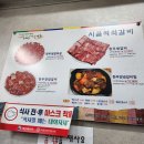 시골석쇠갈비 네이버블로그