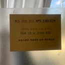 [리뷰] 서귀포 안덕면 흑돼지 카츠맛집 터틀리애 방문후기