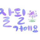 유레카지역아동센터 이미지