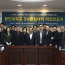 스포츠SW 이미지