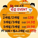 큐브 휘트니스 네이버블로그