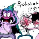 사오정