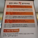셀피아셀프빨래방 이미지