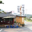 옷사랑수선실
