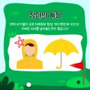 제이골프아카데미 - 영등포구 선유서로 15 | 제이골프아카데미