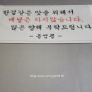 몽짬뽕충주점 이미지