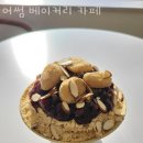 용인대형카페 어썸 베이커리 카페 아이랑 가볼만한곳