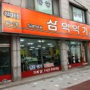 남중동-68 네이버블로그
