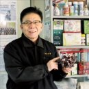 [신문스크랩] 죽염명인, 앞으로도 우수한 죽염은 계속된다