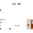 정화여각 이미지