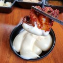 식껍가정동점