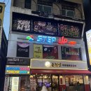 제일게임장 | 대전 실내액티비티 발판게임장 스텝업 방문해봤어요