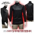 투비스포츠