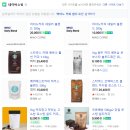 마이노커피 이미지