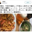 오오네일