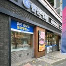 (주)장안 | 장안동점심 코다리 맛집 만선애꿈 장안점 후기