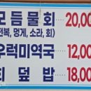 현대수산회센터 이미지