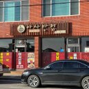 난호목장 이미지