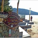 송정솔바람해변 이미지