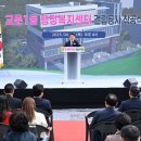 교문1동행정복지센터 이미지