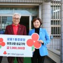 상효1동경로당 미디어제주