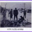 제적등본 부본 이미지