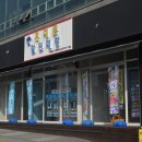 가천대역 2번출구 이미지