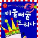 세광마스터