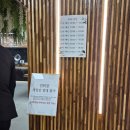 시외버스터미널 맞은편 스마트버스정류장 | 위치 주차 식사 홀 분위기 신부대기실 버진로드 실내웨딩 야외웨딩 웨딩홀 후기 대전예식장 대전웨딩홀추천