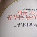 경원기획