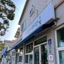 이가도담해장국 | 이가도담해장국 #제주맛집 #내장탕맛집