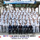 신기초교병설유치원 | [분당석사태권도]- 37기 3급 승품,단 심사위원연수 후기