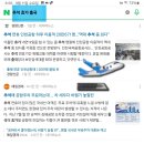 가배다